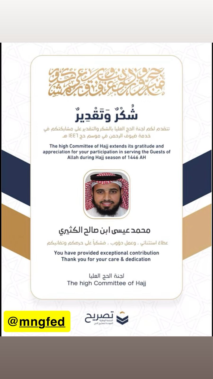 Certificate 5